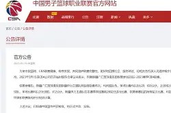 新疆广汇内部会议纪要流出——赛后绝杀压哨，荷甲使命明确，球探报告显示潜力的简单介绍