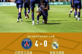 赛地聚焦——欧联加时末段热度飙升；皇家社会豪取连胜；媒体盛赞；轮换策略成焦点(欧洲媒体将欧盟队列为奖牌榜第一引发热议)