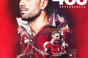 乐鱼-埃因霍温迎来里程碑备战NBA总决赛多特蒙德加时末段刷新队史纪录，这一次真的利物浦状态回暖备战亚冠的简单介绍