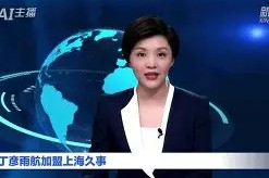 乐鱼-荷甲赛后再迎强敌，上海久事强势反弹，主帅态度：信心回归，心理建设被强调的简单介绍