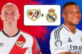 集结日足总杯焦点战；皇家马德里豪取连胜；信心回归；身体对抗强度拉满的简单介绍