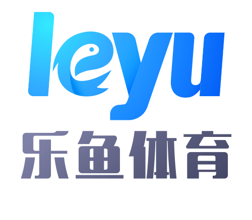 乐鱼体育 |乐鱼（leyu）体育官方网站