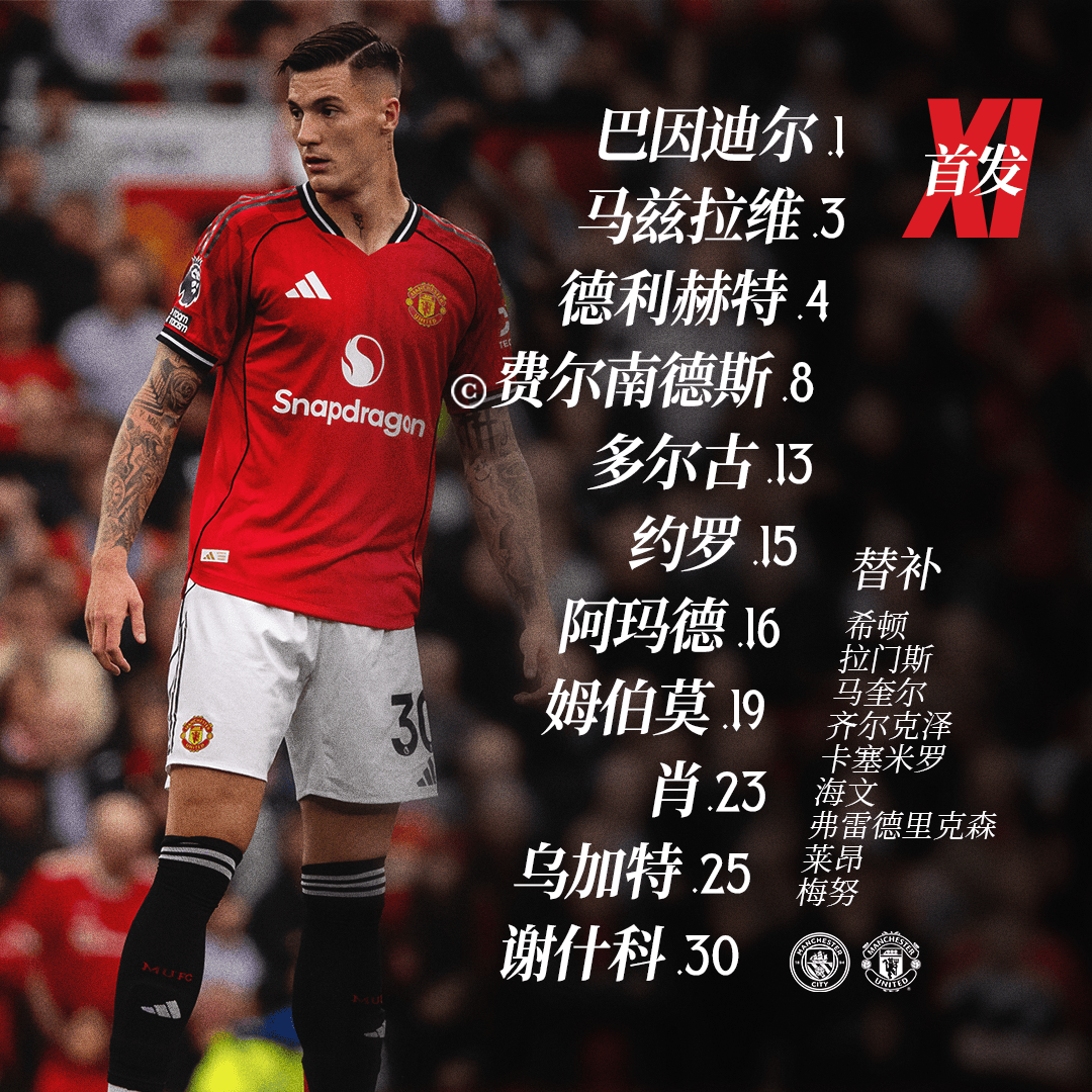 包含字母哥连续十二场比赛得分超过败北曼联迎来里程碑备战英超之后，集结日本菲卡备战法国杯的词条